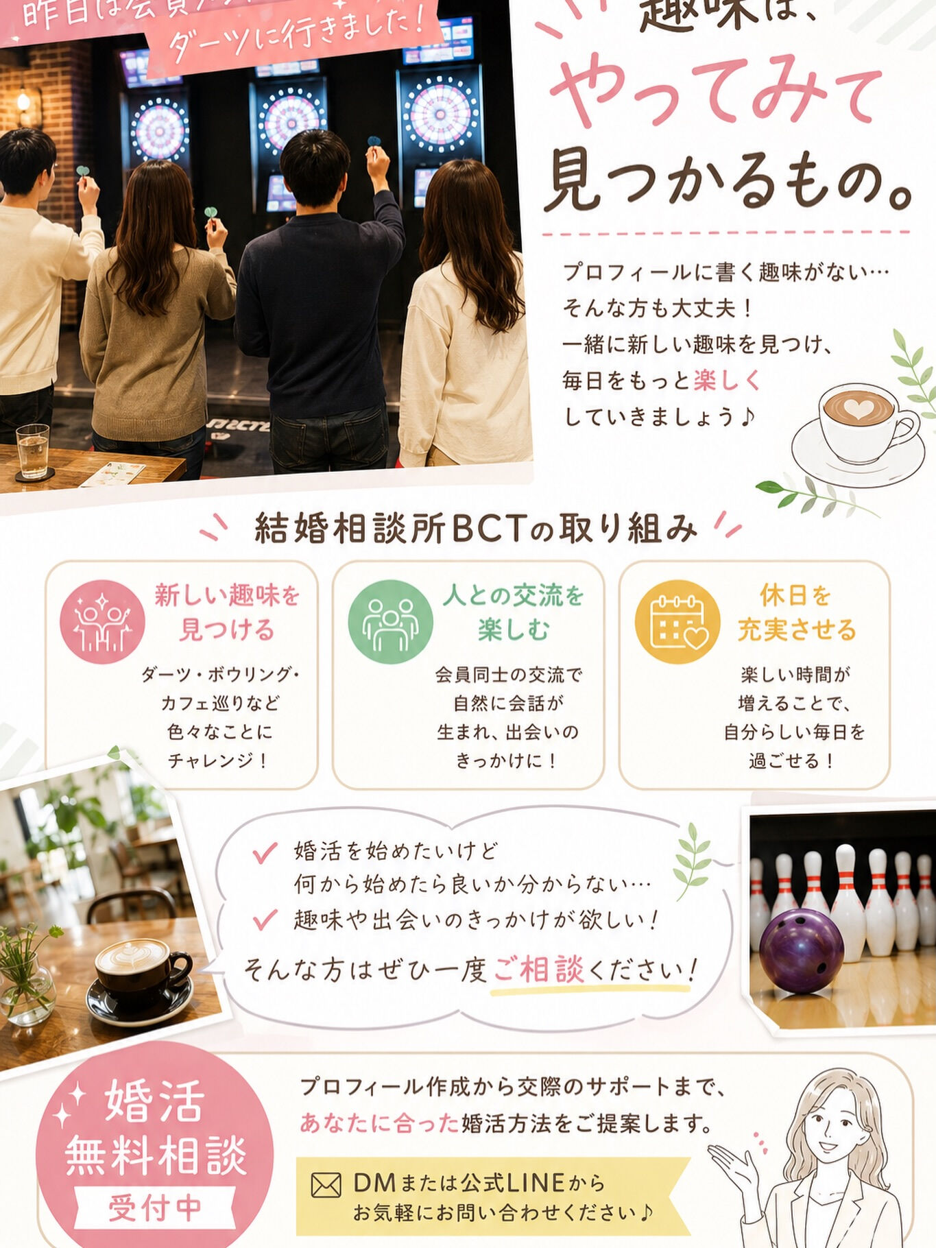 🎯昨日は会員メンバーとダーツに行ってきました！
